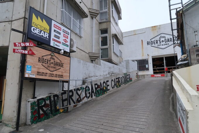 宜野湾「RIDER'S GARAGE CAFE＆DINER（ライダーズガレージ カフェ＆ダイナー）」の入り口