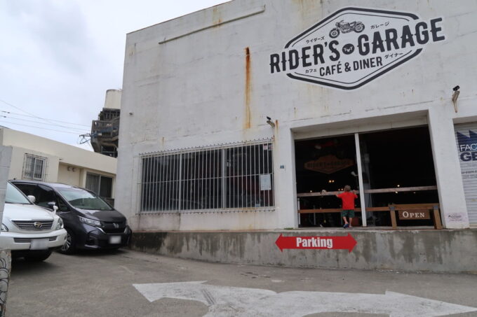 宜野湾「RIDER'S GARAGE CAFE＆DINER（ライダーズガレージ カフェ＆ダイナー）」の駐車場