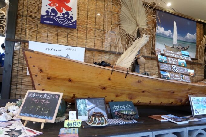うるま市「帆掛きそば（ふーかきそば）」店内に飾られたサバニと本日の魚出汁プレート