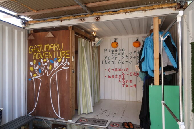 糸満市観光農園「ガジュマルキャンプ」の更衣室