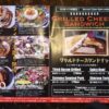宜野湾「RIDER'S GARAGE CAFE&DINER（ライダーズガレージ カフェ＆ダイナー）」のメニュー（ごはんもの・サンドイッチ、2023年2月時点）