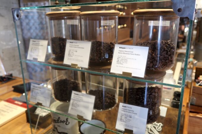 糸満市「cafe MONDOOR（モンドア）」コーヒー豆を選べる