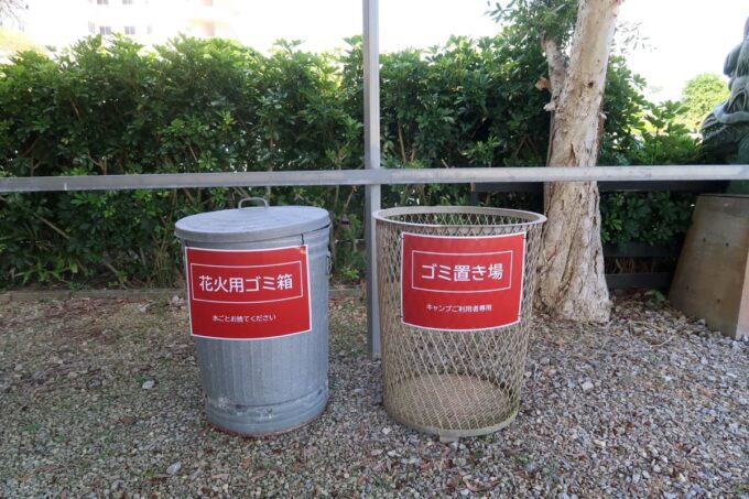 名護「沖縄サンコーストホテル」共用設備のゴミ箱