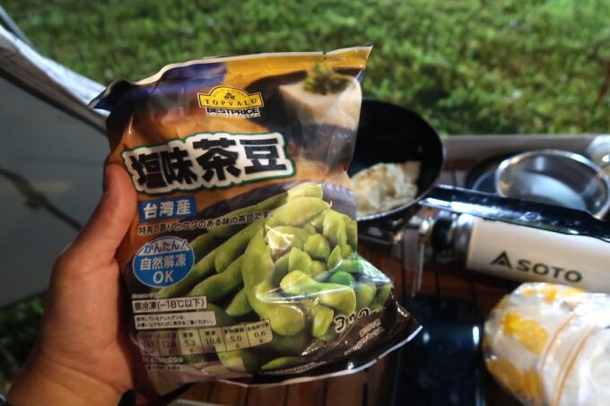 名護「沖縄サンコーストホテル」保冷剤代わりにもなる冷凍枝豆