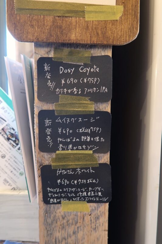 沖縄市「Cliff Beer Hiyagon Farm（クリフビールヒヤゴンファーム）」新発売のボトルビールメニュー