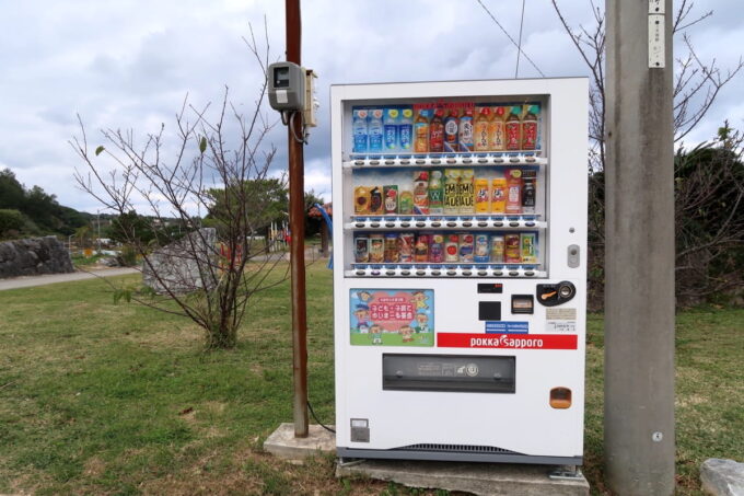 本部町・田空ハーソー公園内「DENKU CAMP FIEL」には自販機がある
