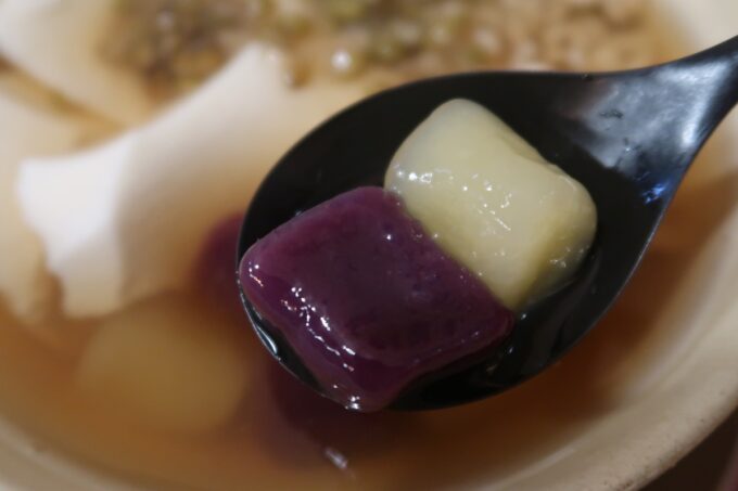 那覇市牧志「穭 （ヒツジ）」綜合豆花（700円）の芋餅2種のトッピング