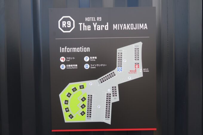 「HOTEL R9 The Yard 宮古島」の全体マップ