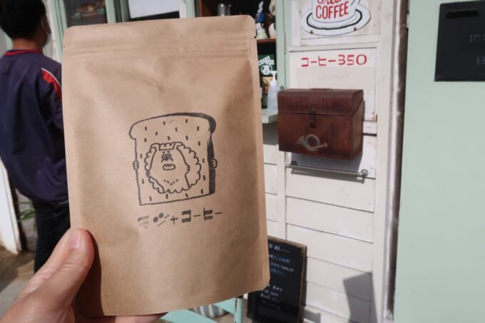 宮古島「モジャのパン屋」コーヒー豆を200g購入した
