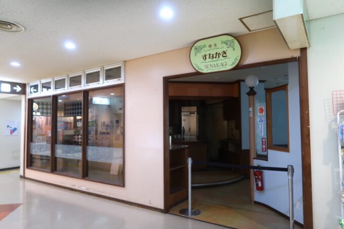 宮古空港2階のレストラン「ぱいぱい のむら」の目の前にあったすなかぎは閉店していた
