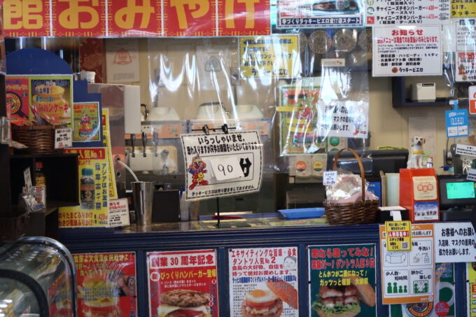 函館「ラッキーピエロ本通店」のレジ前に行って待ち時間表示に気付いてしまった