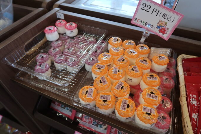 函館市陣川町「泣く子も駄菓子」オレンジヨーグルも売られている