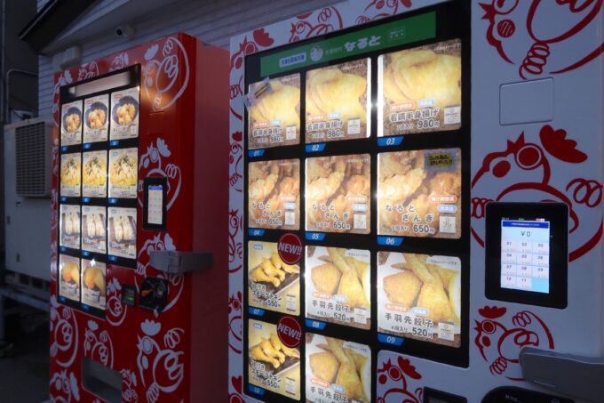 小樽「若鶏時代なると本店」の店先にある冷凍の自販機