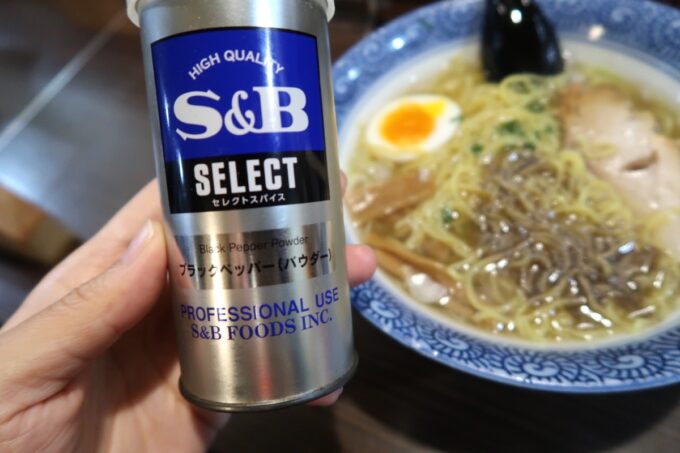 函館市梁川町「ラーメンの高龍」あっさり系の塩ラーメンにはブラックペッパーがよく合う