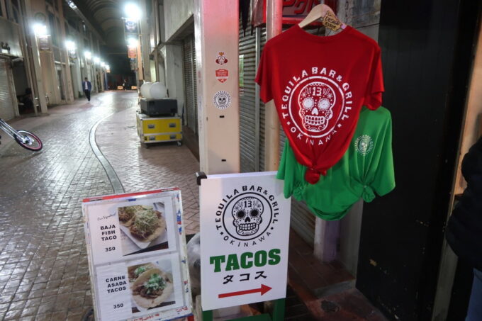 沖縄市・一番街「Tequila Bar＆Grill（テキーラ バー＆グリル）」の入り口にかけられたTシャツ