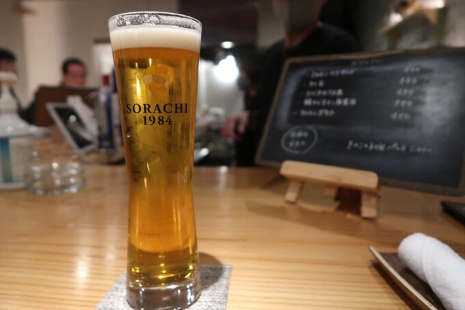 函館市松風町「小料理 WAGAYA」1杯目のビールはサッポロのSORACHI 1984を。