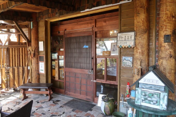 森町「駒ヶ岳茶房」の入口
