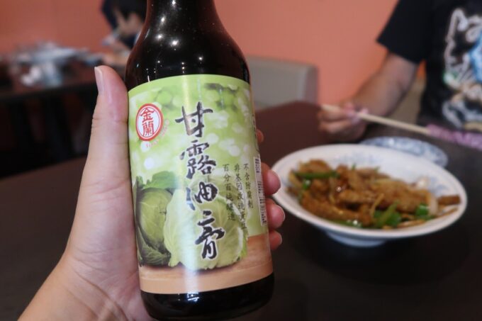 読谷村「ロータスキッチン」チンジャオロースには台湾の醤油を使っているらしい