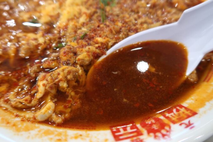 イオンモール沖縄ライカム「辛麺屋桝元」元祖辛麺の5辛のスープ
