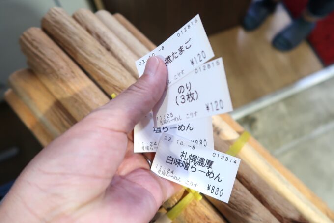 那覇市ののうれんプラザ2階「札幌らーめん こりす」では券売機で食券を購入する