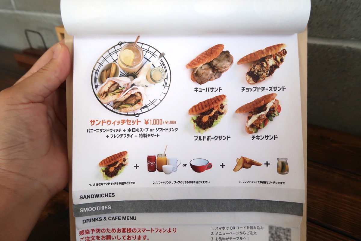 浦添市牧港「UFO Burger & Sandwich CAFE」のメニュー（サンドイッチのメニュー）