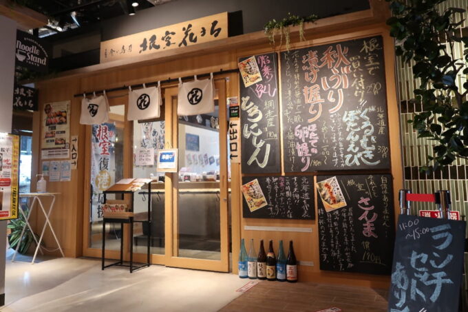 原宿「立食い寿司 根室花まる 神宮前COMICHI店」の入口