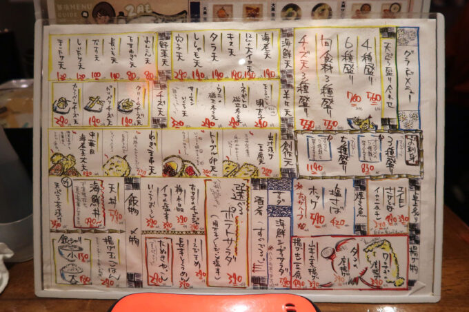 広島市「立吞み 魚椿 袋町店」の定番おつまみメニュー