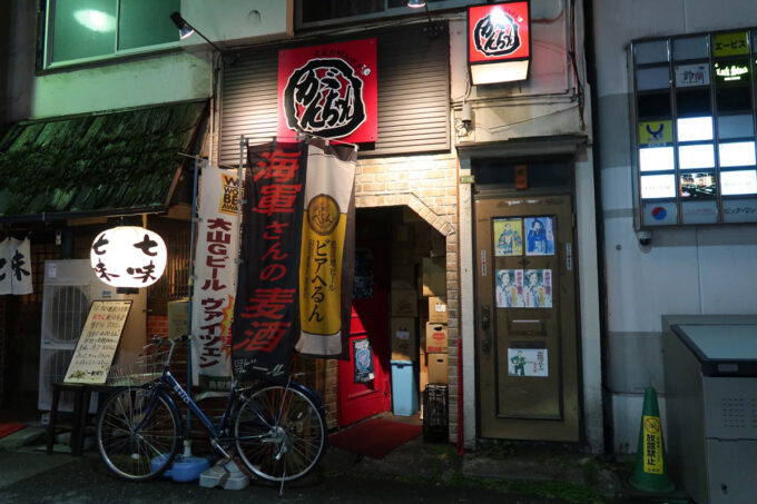 広島市の薬研堀にある「がんちゃん」というお好み焼きの店