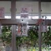 那覇市泊「沖縄そば すぅ～ぎぃ～じぃ」窓付近に貼られたメニュー