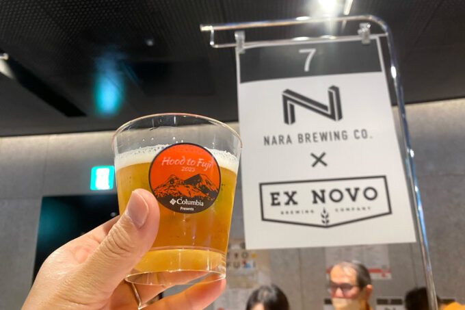 「Hood to Fuji 2023」奈良醸造とEx Novo Brewingのコラボビール
