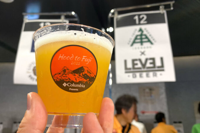 「Hood to Fuji 2023」伊勢角屋麦酒とLevel Beerのコラボビール