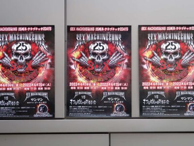 SEX MACHINEGUNS 25周年 クラブチッタ2DAYSのポスター