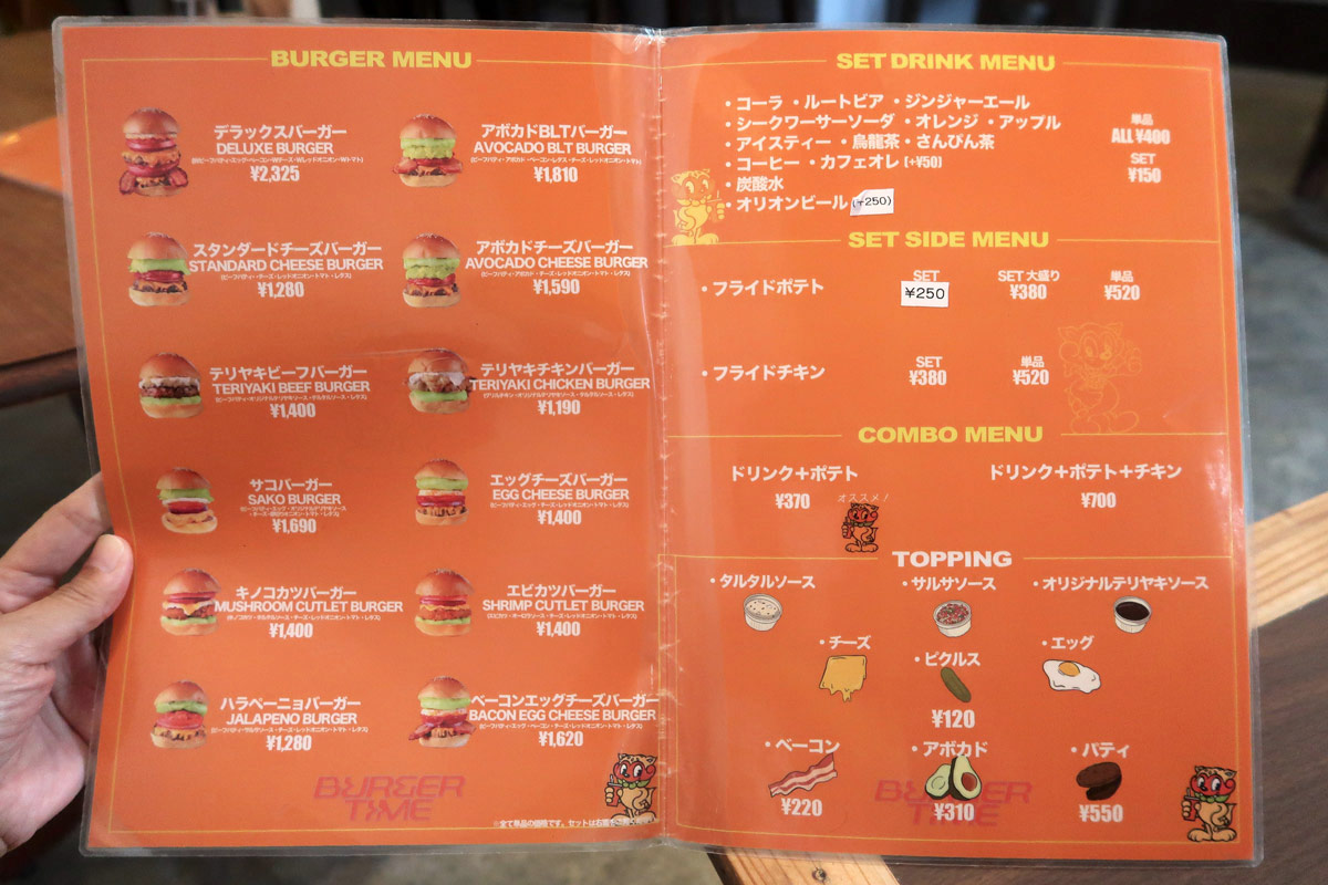 那覇市牧志「Burger Time（バーガータイム）」ハンバーガーのメニュー（2023年7月時点）