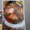 浦添市牧港「Cooking Hong Kong（クッキング・ホンコン）」写真付きのランチメニュー（濃厚スパイシーミートソースまぜ米線）