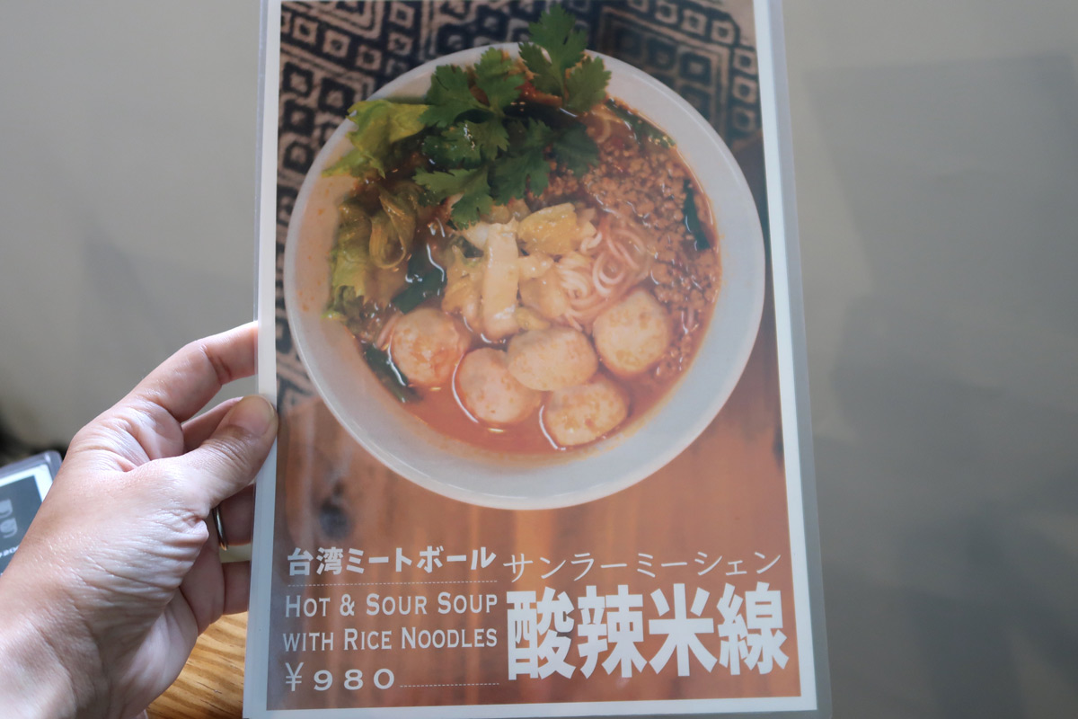 浦添市牧港「Cooking Hong Kong（クッキング・ホンコン）」写真付きのランチメニュー（酸辣米線）