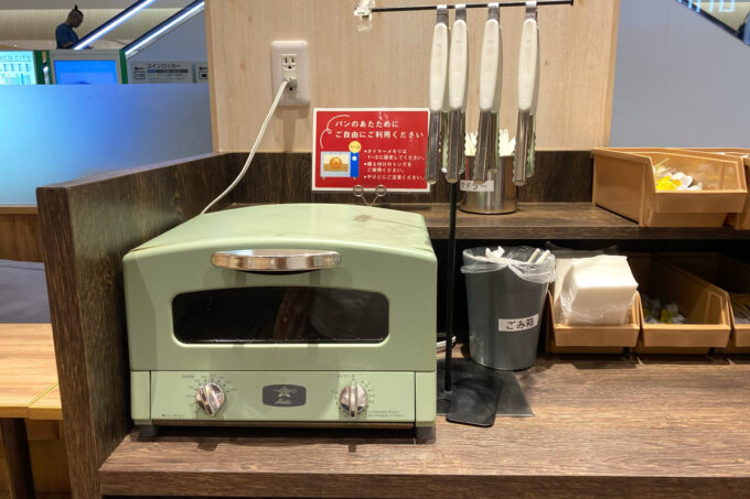 「リトルマーメイド浦添パルコシティ店」購入したパンを温められるアラジンのトースター