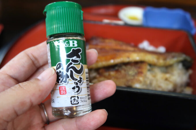 沖縄市「うなぎ大和田」鰻に山椒を振りかける