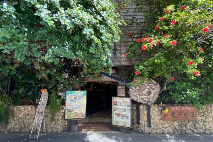 那覇市の国際通り沿いにある「島唄と地料理 とぅばらーま」の外観