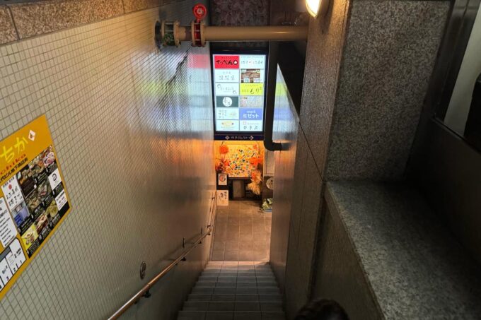 福岡・博多きんちか（はかた近代ビル地下商店街）に降る階段