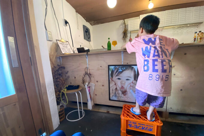 浦添市屋富祖「GOOD TIME PIZZA（グッドタイムピザ）」ビールケースに乗っかり、カウンターで立ち飲みするお子サマー