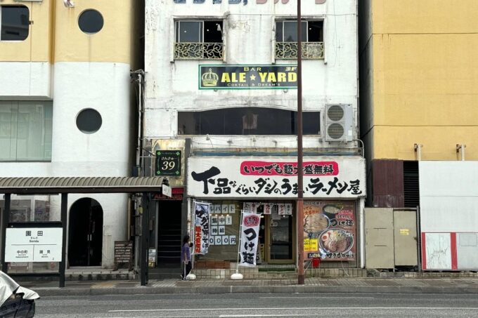 沖縄市園田「クンセイカレー部」がある建物