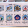 福岡・博多駅「まわる寿司 博多魚がし 博多1番街店」一品料理・小鉢メニュー（2023年10月時点）