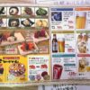札幌市「回転寿司 まつりや 山鼻店」箸休めやキッズ向け、お酒など