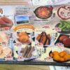 札幌市「回転寿司 まつりや 山鼻店」サイドメニュー