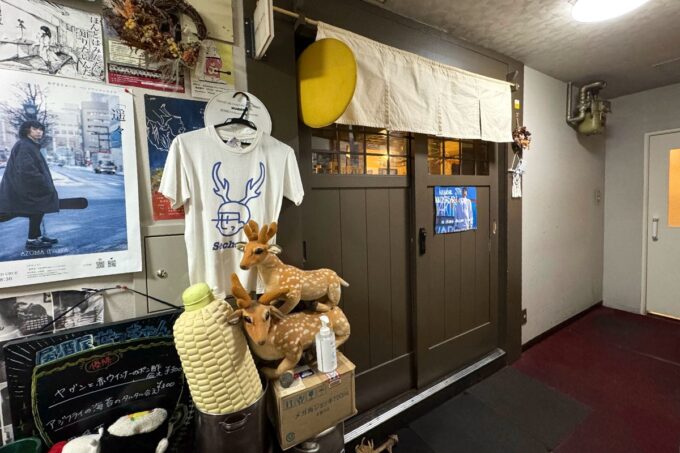 札幌・すすきの「居酒屋せっちゃん」の入り口