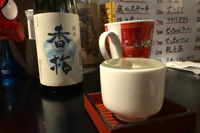 札幌・すすきの「居酒屋せっちゃん」で日本酒・香梅（700円）をいただく