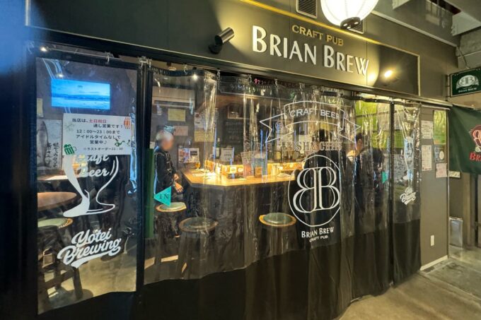札幌市南2西2にある「Craft pub BRIAN BREW 狸COMICHI店」の外観