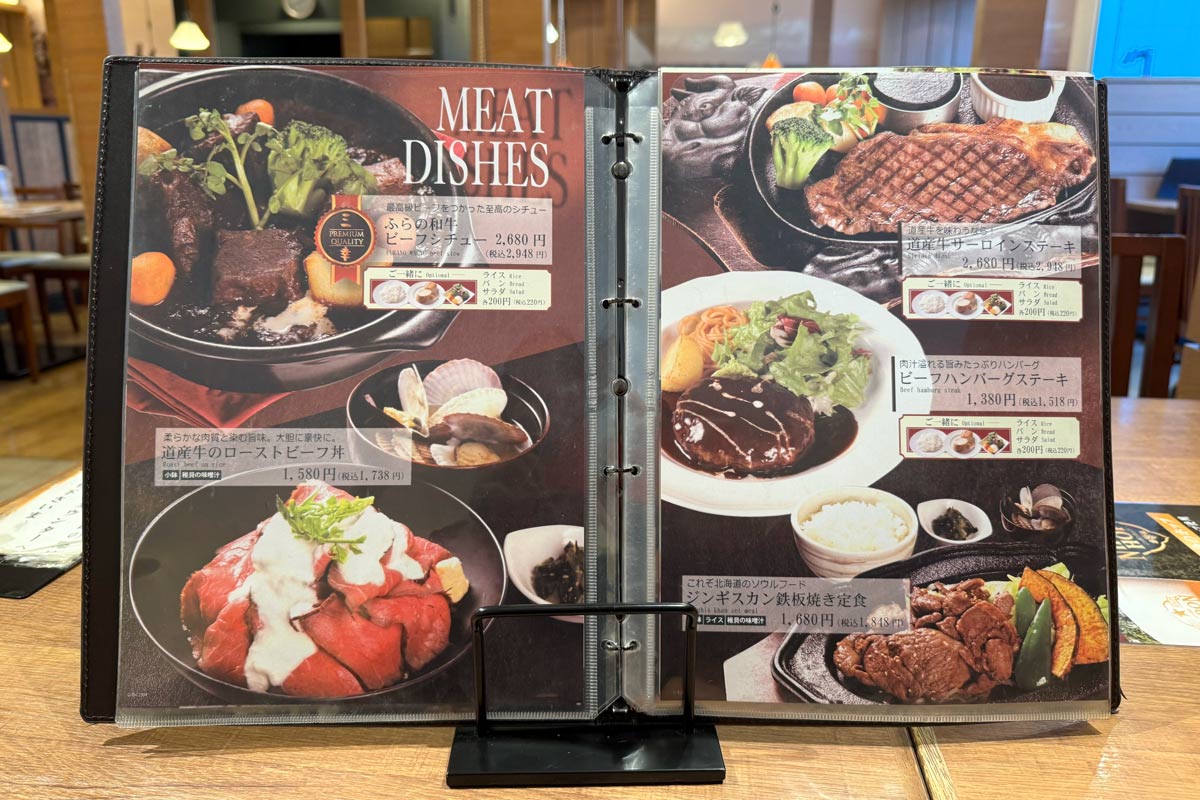 「小樽ニュー三幸 新千歳空港店」北海道産のお肉を使ったメニュー
