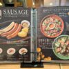 「小樽ニュー三幸 新千歳空港店」北海道産のソーセージやサラダのメニュー
