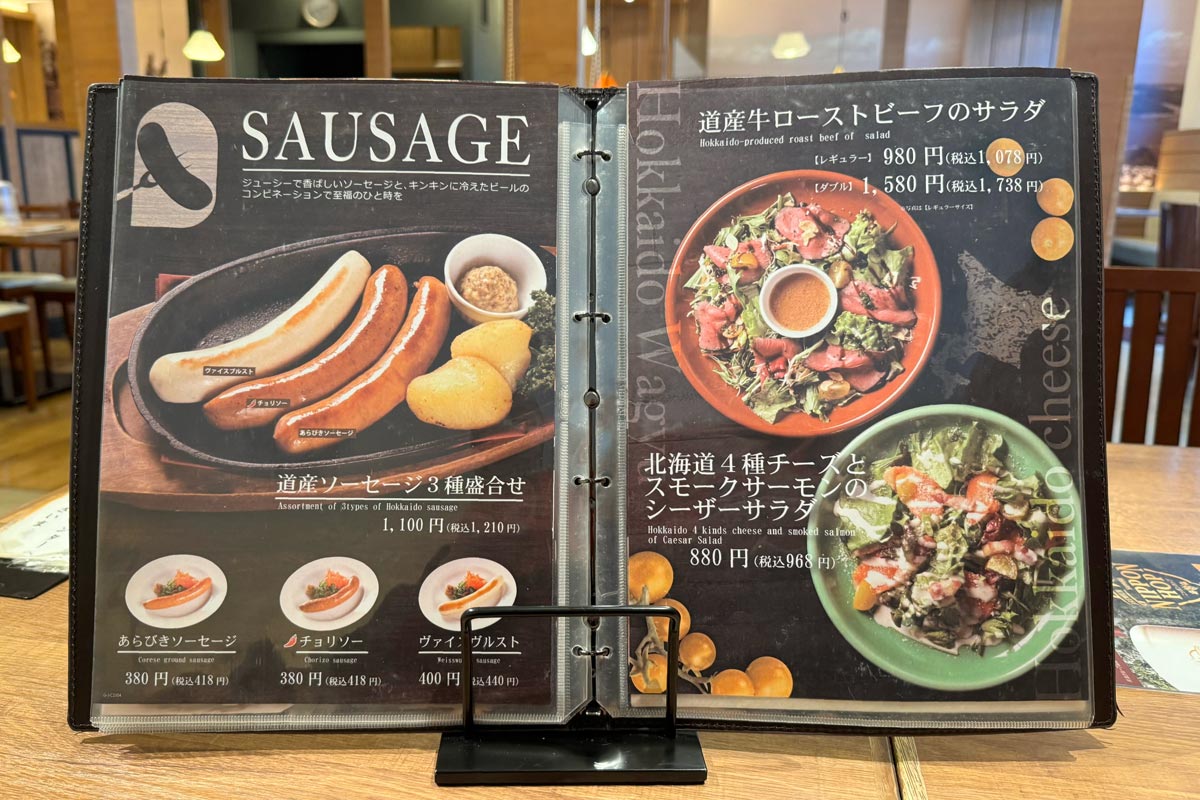 「小樽ニュー三幸 新千歳空港店」北海道産のソーセージやサラダのメニュー